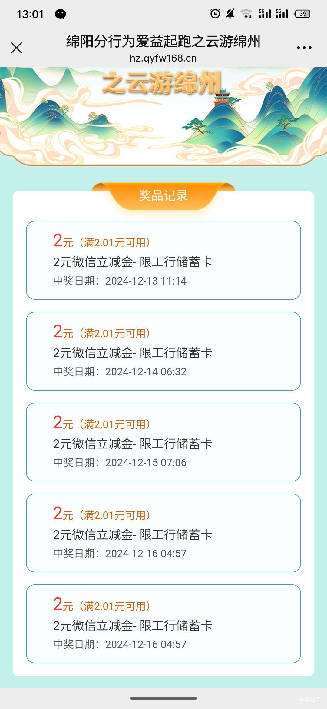 拉什么头上限就4个，发个120毛吧，不知道有人发过没，要定位微信一次，后续就不用了，5 / 作者:日了中子星 / 