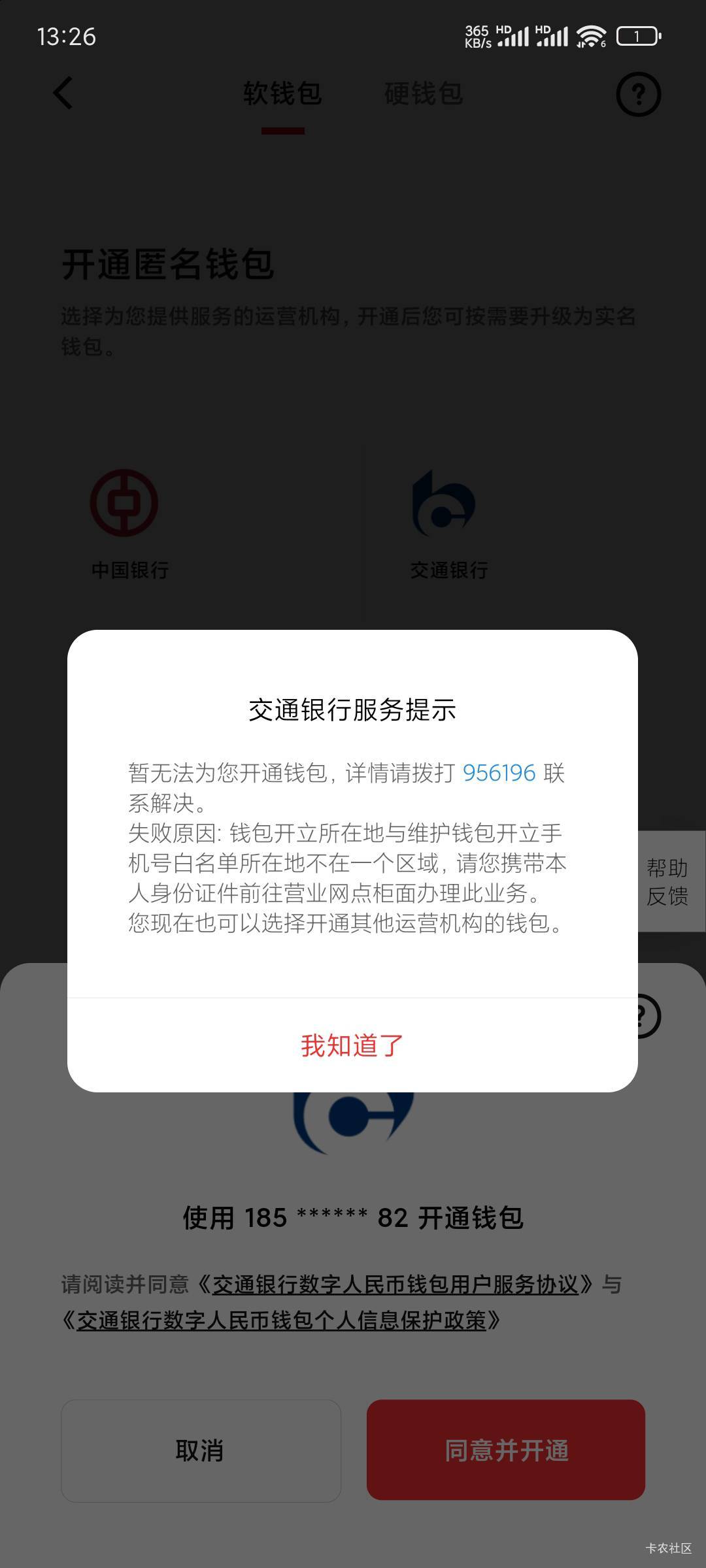 开不了咋整啊 挂了ip也不行

52 / 作者:山上优亚 / 