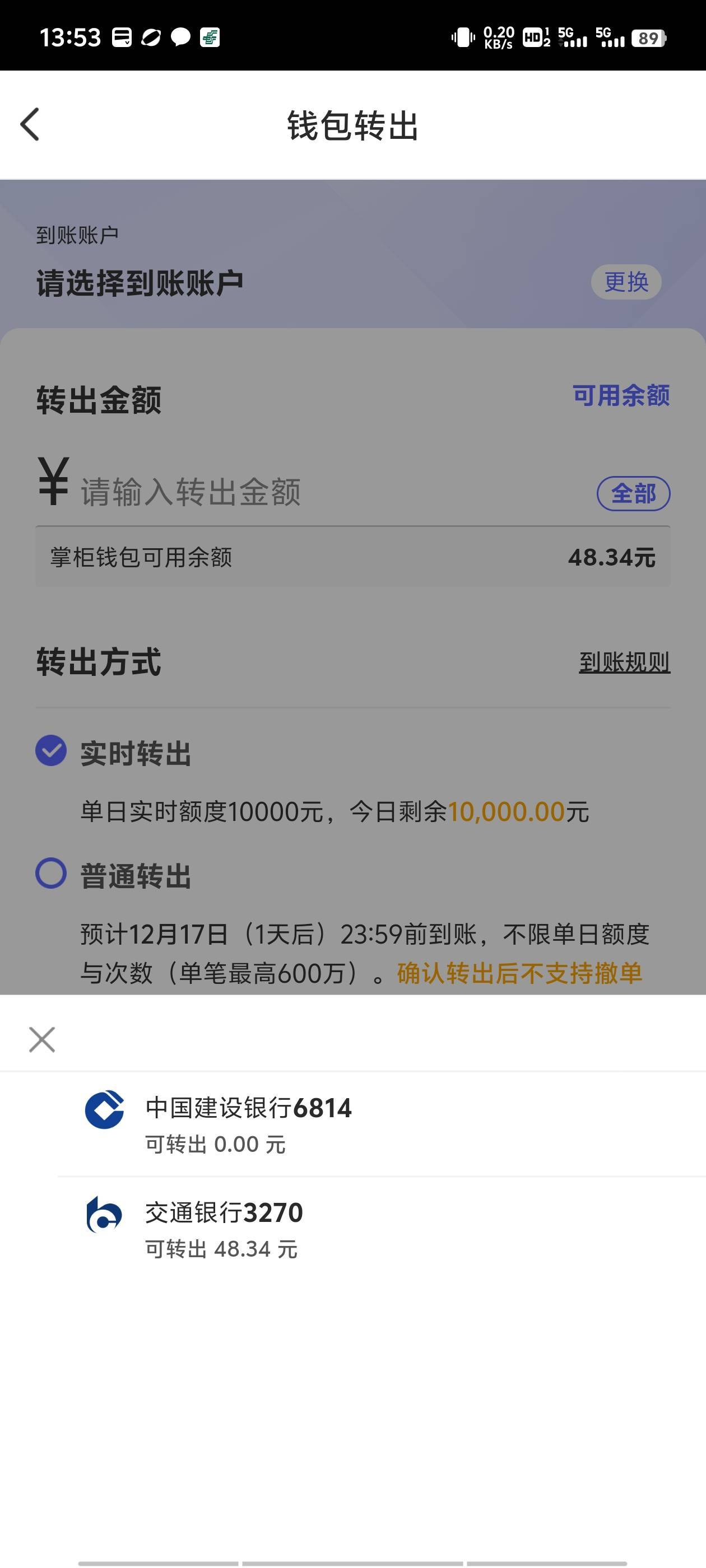 老哥们这咋回事交通用不了了

24 / 作者:wangxihong / 