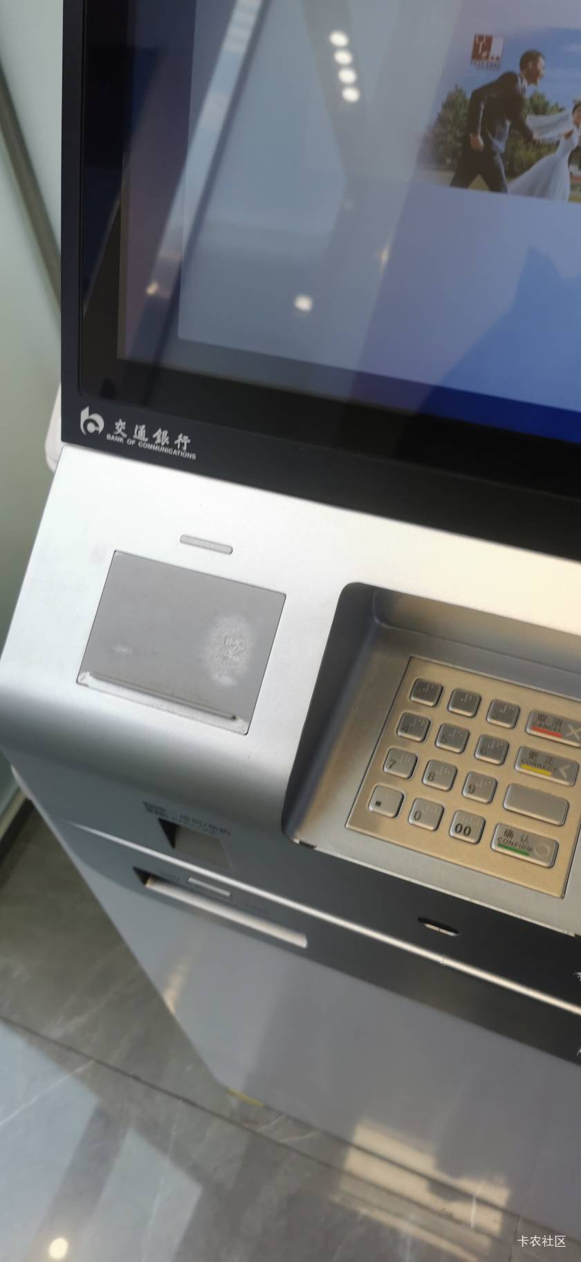 兄弟们，交通养老金账户超柜秒销。

42 / 作者:weixs / 