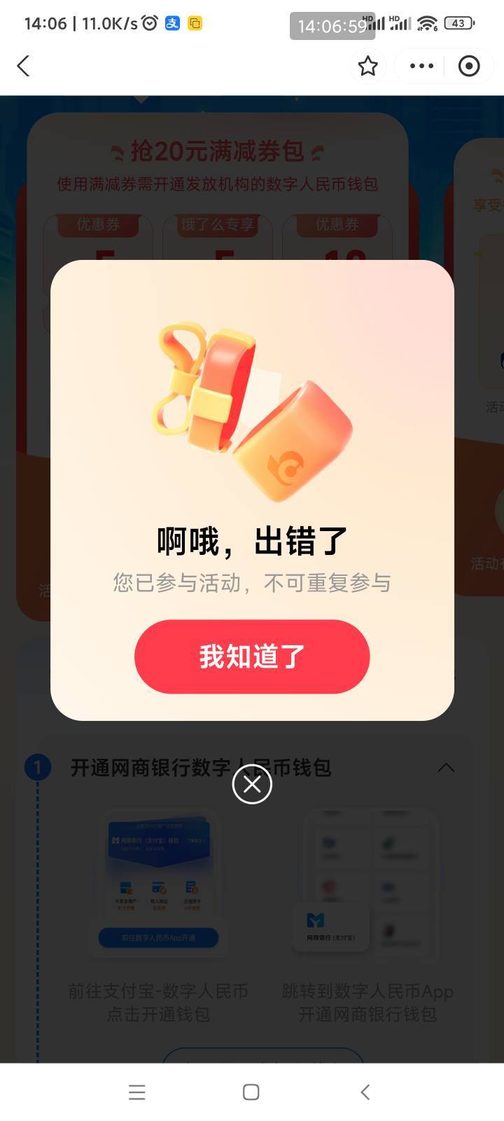 谁说可以重复的

9 / 作者:懒癌晚期吧 / 