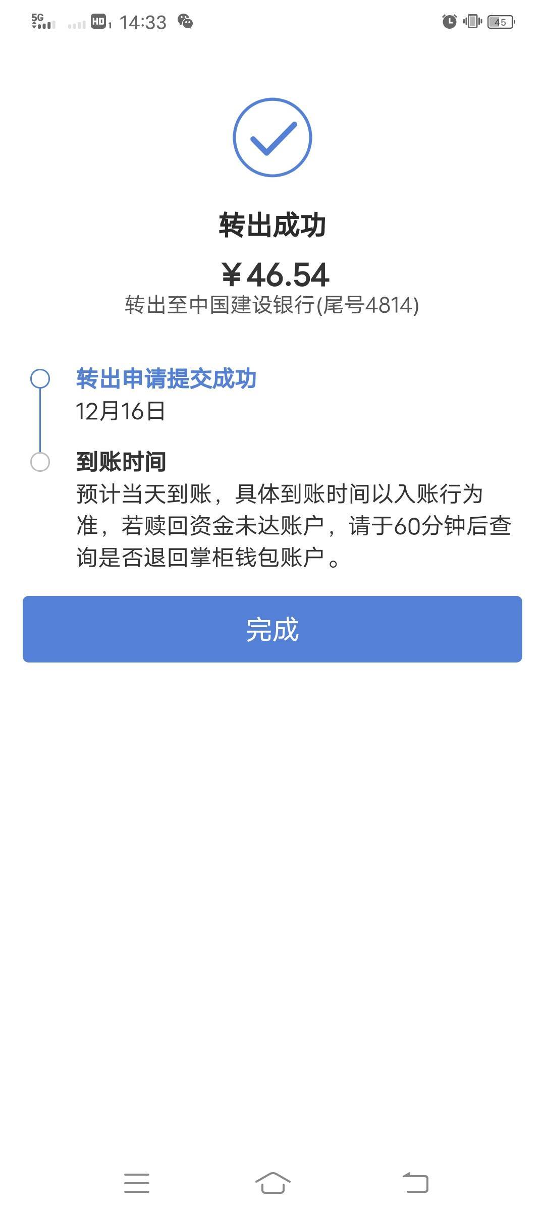 钱大掌柜黄金卖了提现了

1 / 作者:阿里嘎多大咩 / 