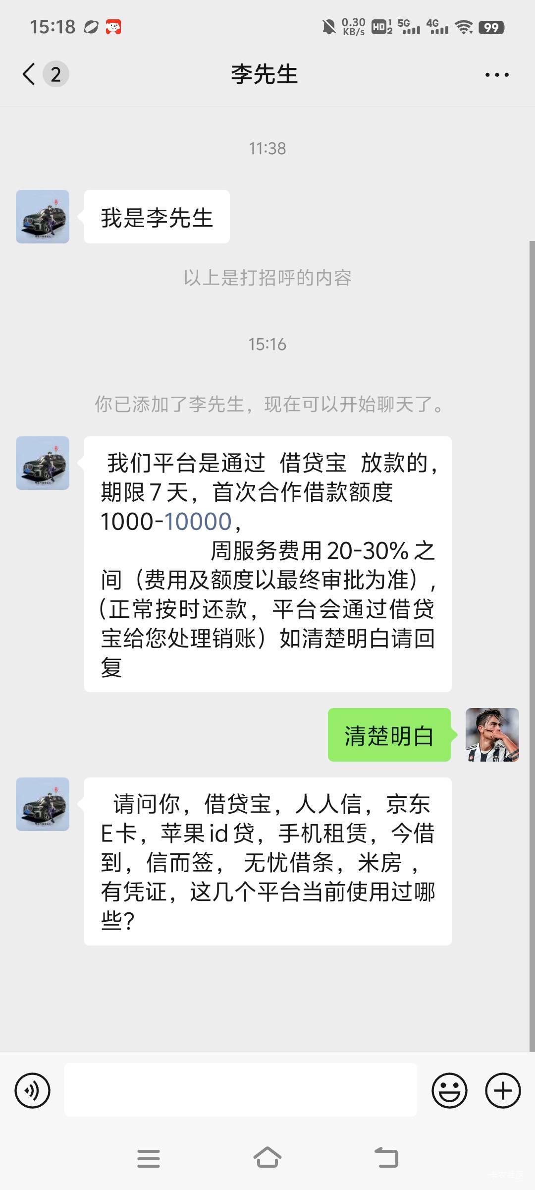 来个p图的  ，过了200红包。

1 / 作者:我要做个好人！ / 