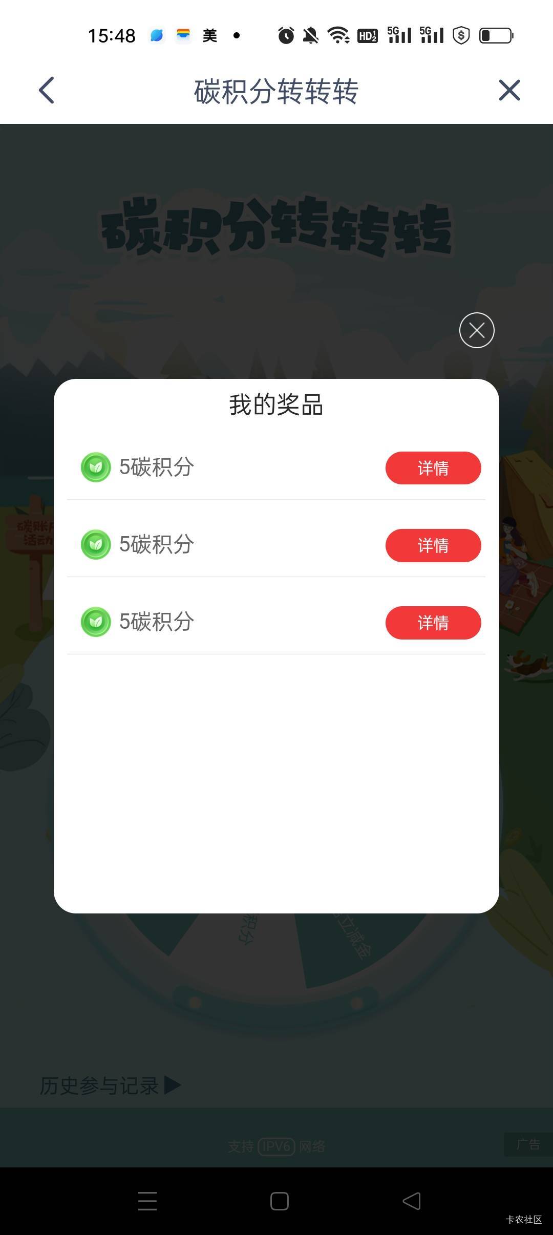 黑鬼

88 / 作者:简单点232332 / 