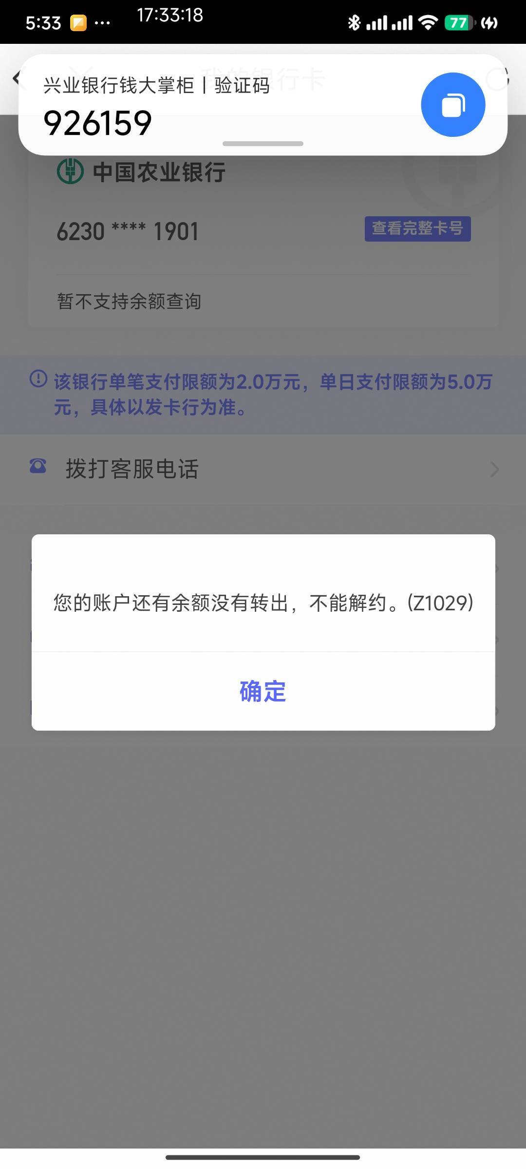 老哥们钱大掌柜黄金提什么卡到账
4 / 作者:西什么瓜 / 