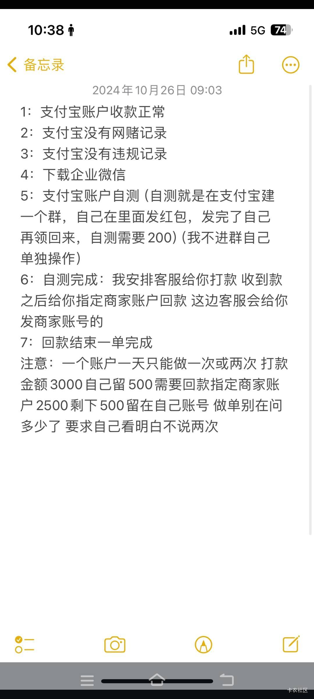 要开始做了，应该没事吧。就3000还是支付宝

39 / 作者:我要做个好人！ / 