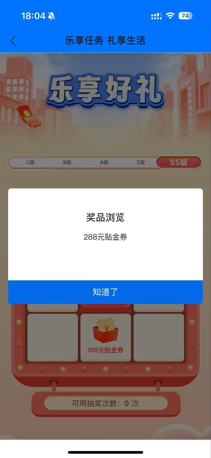 无人扶我青云志，我自交通至巅峰

36 / 作者:哈1678 / 