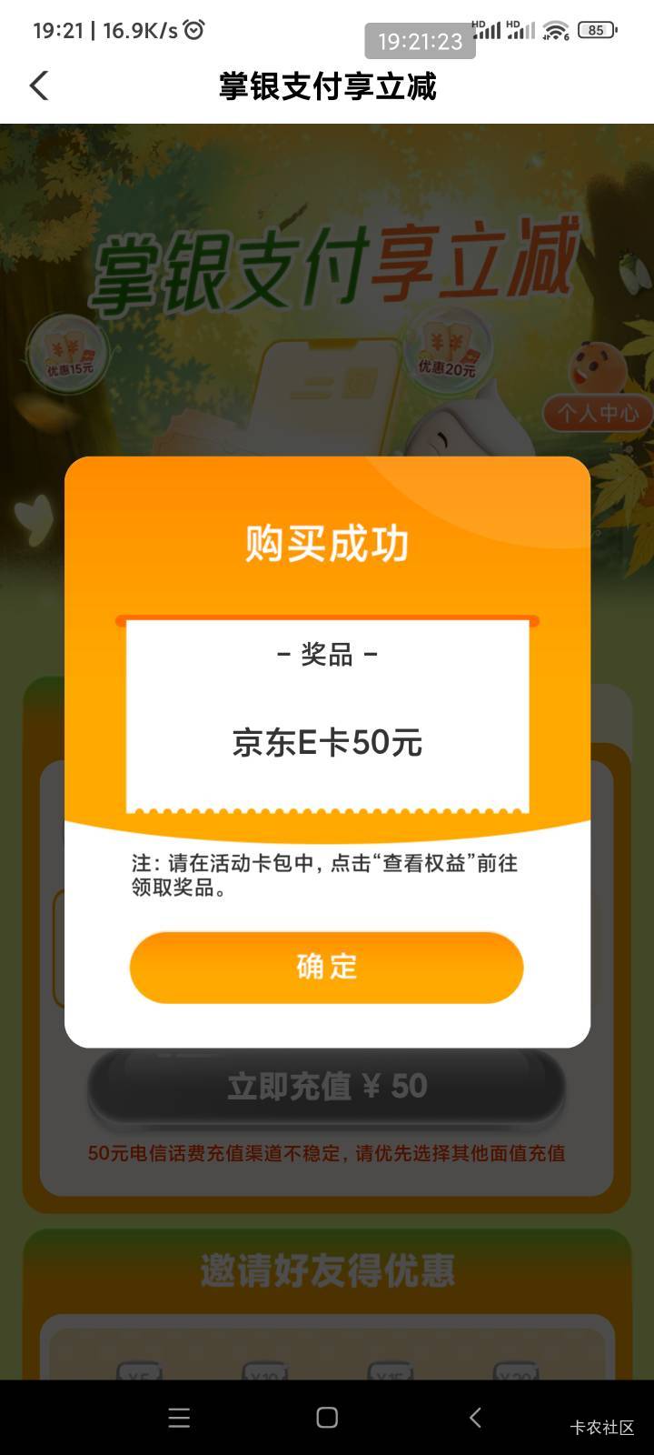 赶上了，换手机号才有
预留号一直减5

77 / 作者:懒癌晚期吧 / 