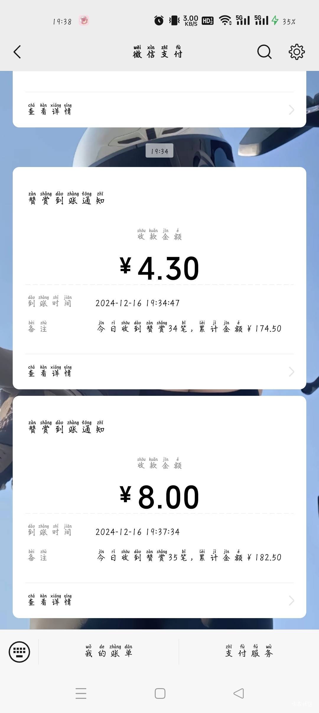 骗子任务局，结束一天200+。我真的不是拖。你们遇到了就信了。就想不明白，他们什么时25 / 作者:77772 / 