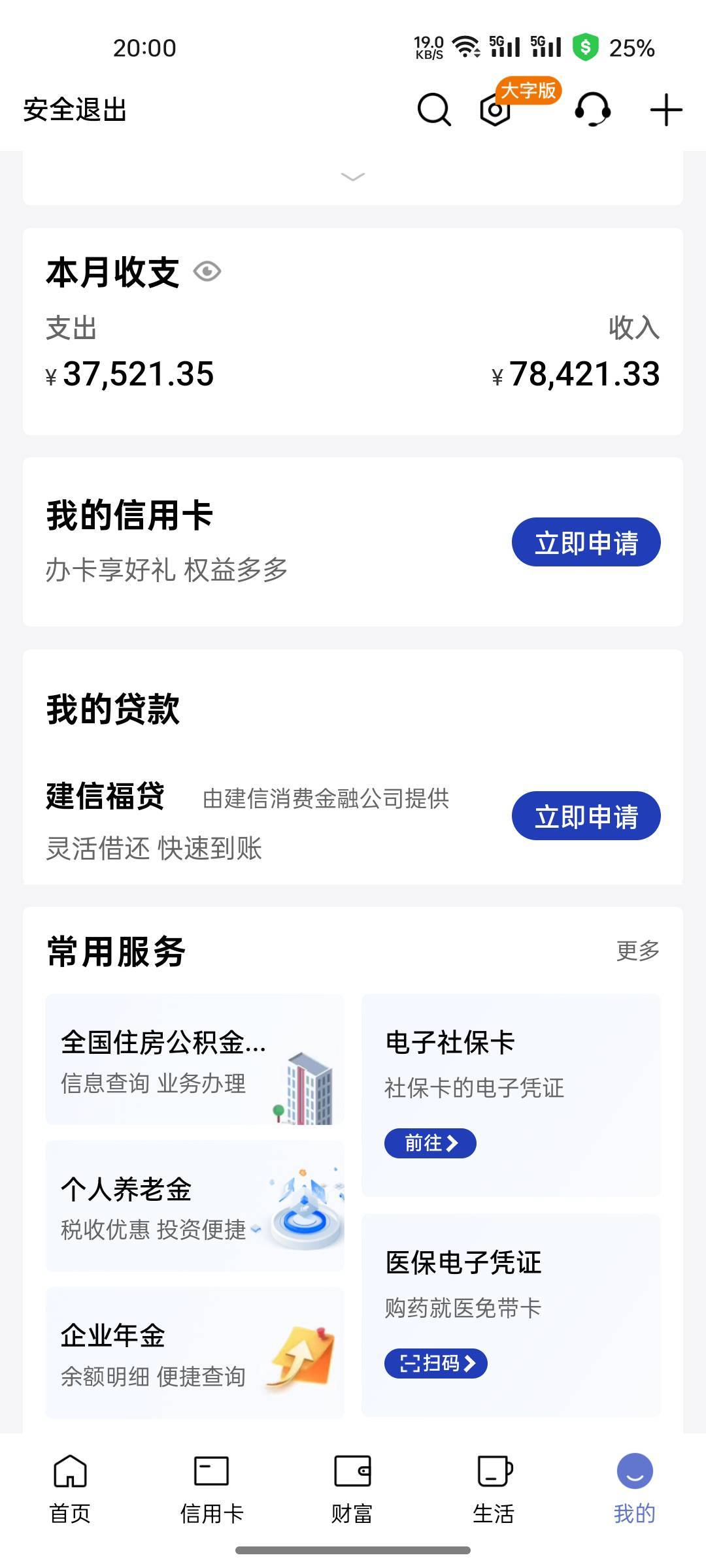 工行福建3000-15，无限出，刷了100多把卡干废了，有卡的冲


21 / 作者:该吃吃该喝喝★ / 