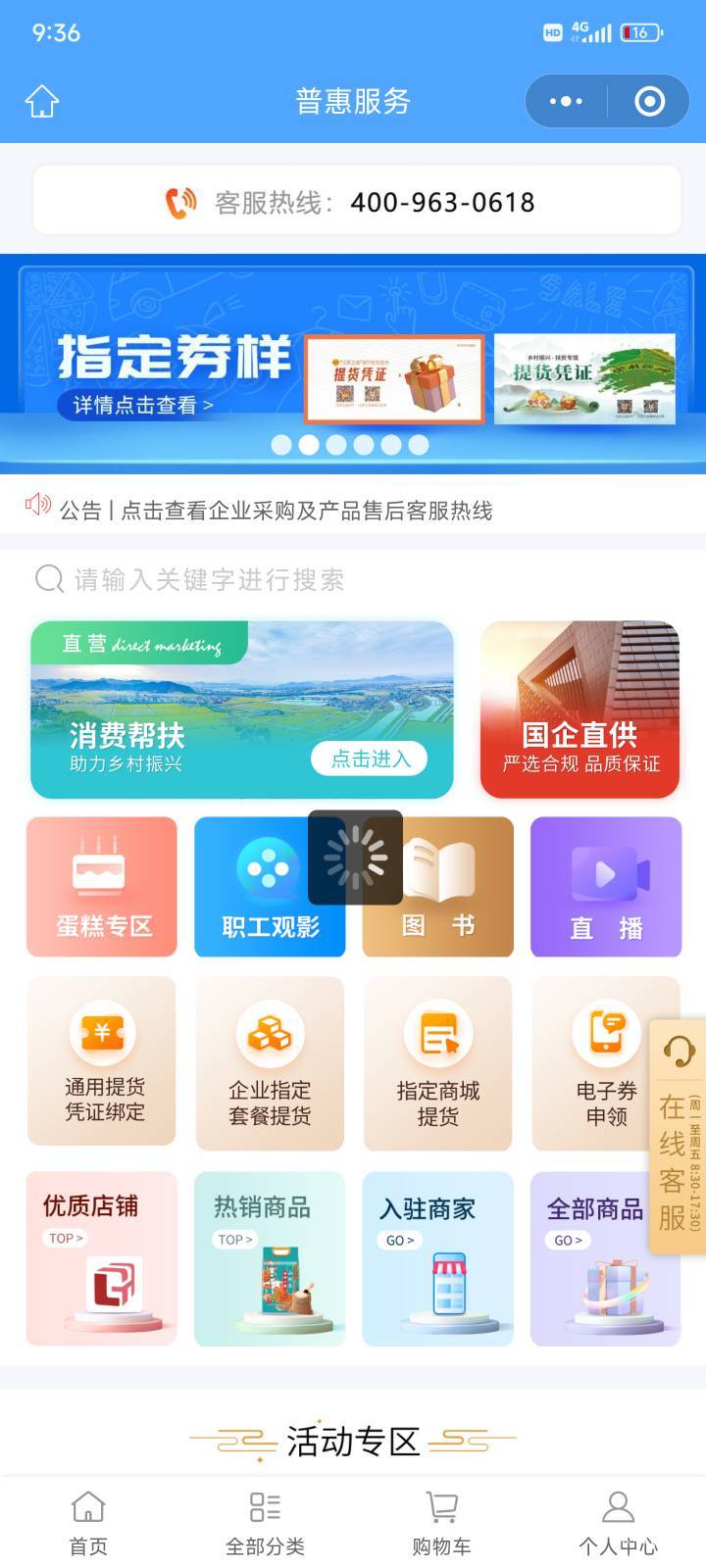 我不知道你们怎么进去的，果然都是大城市的，网好

61 / 作者:简单丨普通 / 