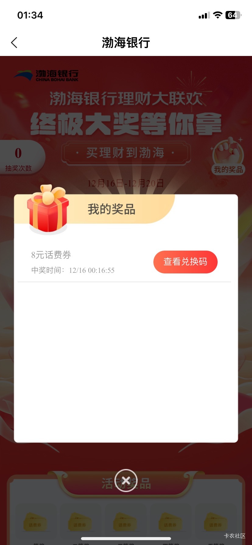 一瓶可乐有人要吗

35 / 作者:重生之我是卡农宋仁投 / 