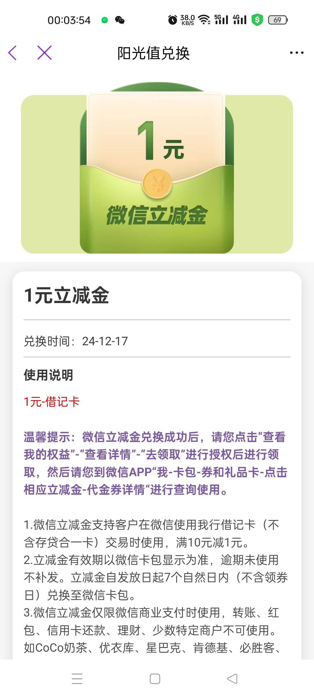 又是光大破零


67 / 作者:柳下行 / 