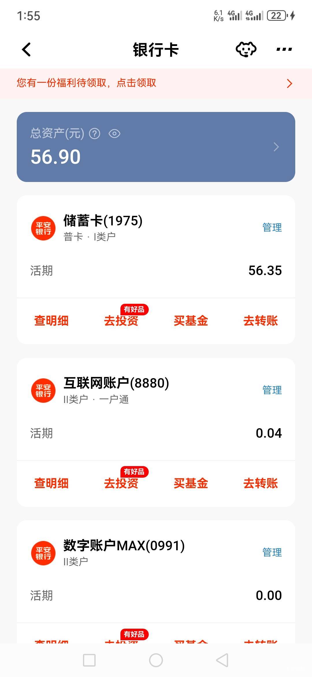 玩个几把，唉 都卸载了。老哥们多申请点，怕个锤子！


55 / 作者:如果还有如果6 / 