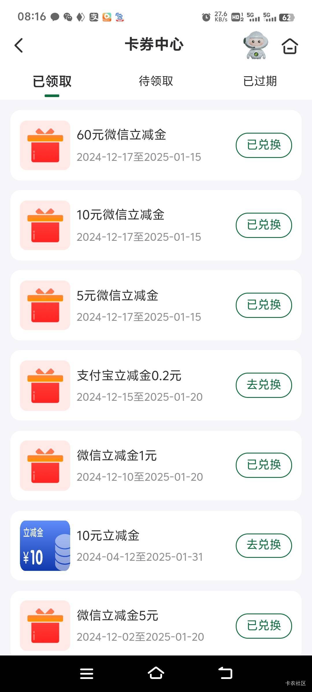 自动开了邮储，入金搞了，其他银行该搞的也搞了不折腾了。

1 / 作者:雷哥ffg / 