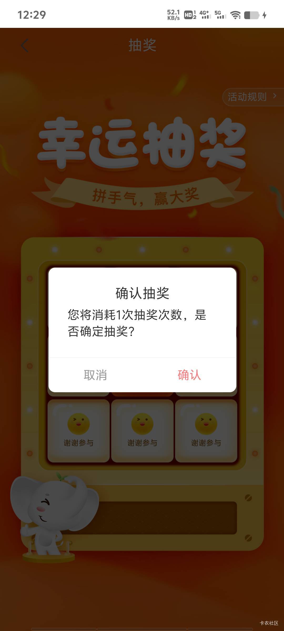 老哥们能不能从7个笑脸里面重出重围，抢到一个现大洋？

26 / 作者:丁腈橡胶想你的 / 