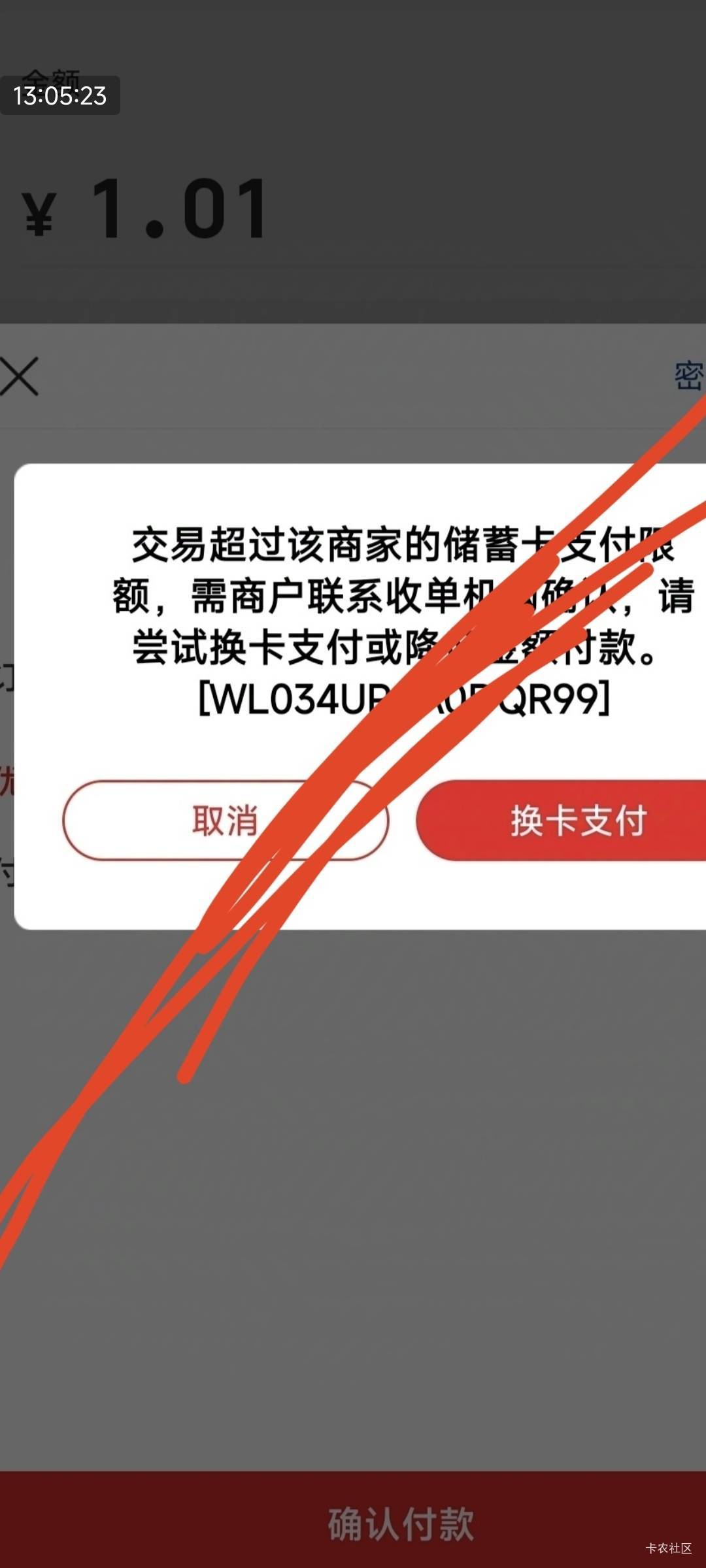 最近发现，度小满有点废废的！！！云闪付加强了风控

39 / 作者:123初心 / 