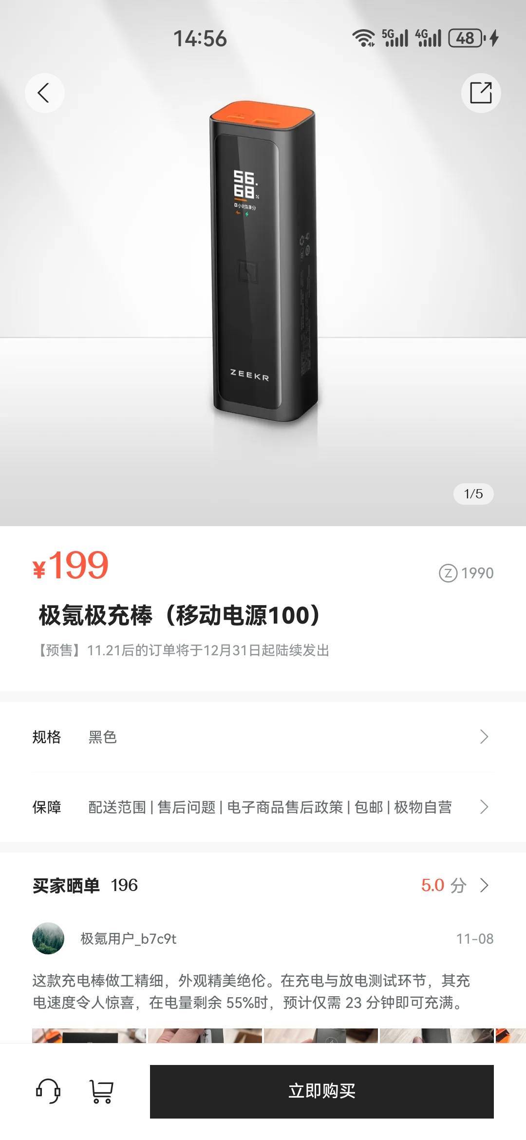 有收到短信的可以去看看
论坛或者某鱼有人收
大概100毛
但是需要去试驾
试驾还会给个85 / 作者:杨逸恒 / 