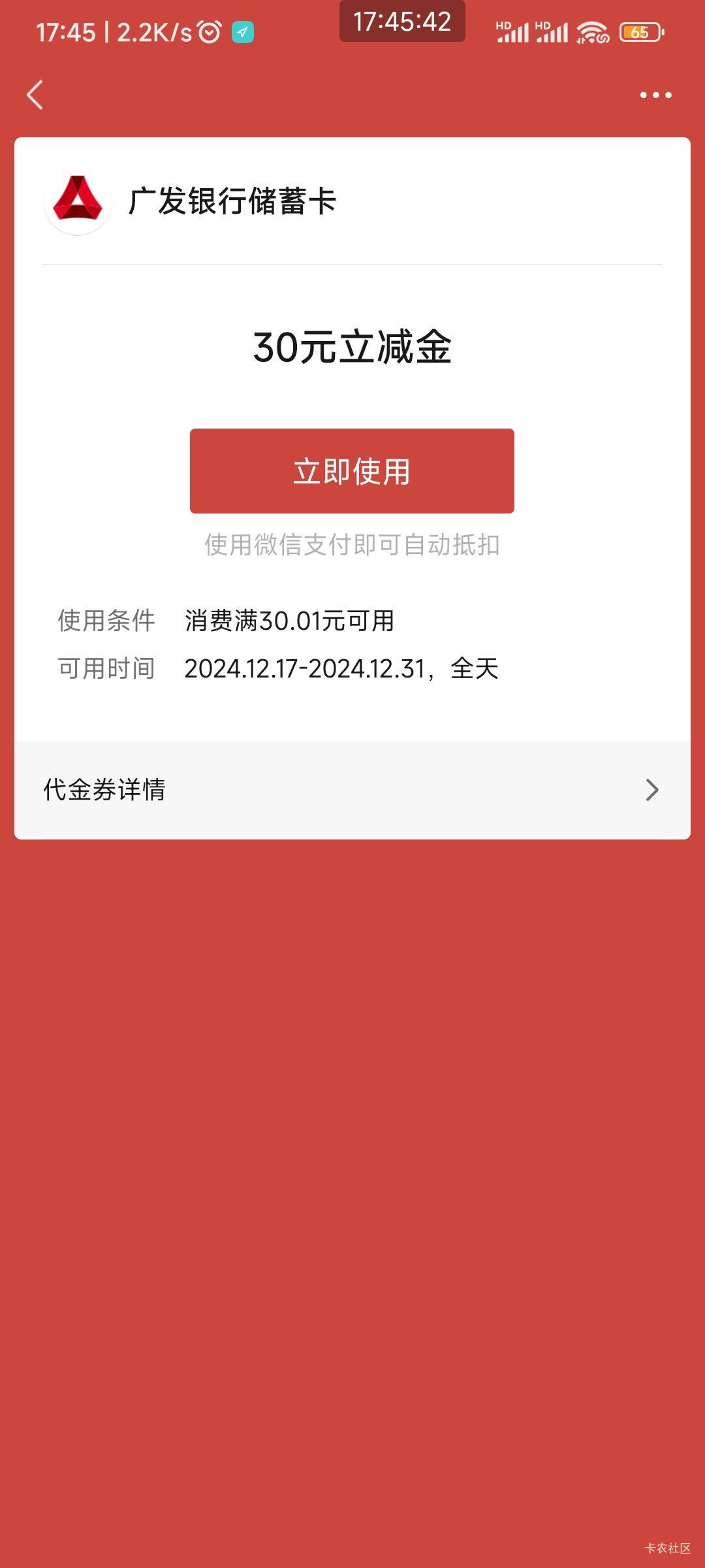 .，广发社保卡终于开出来了卡了我差不多一个月，上个月24号申请的，25号开始制卡这两60 / 作者:我一个在人流浪 / 