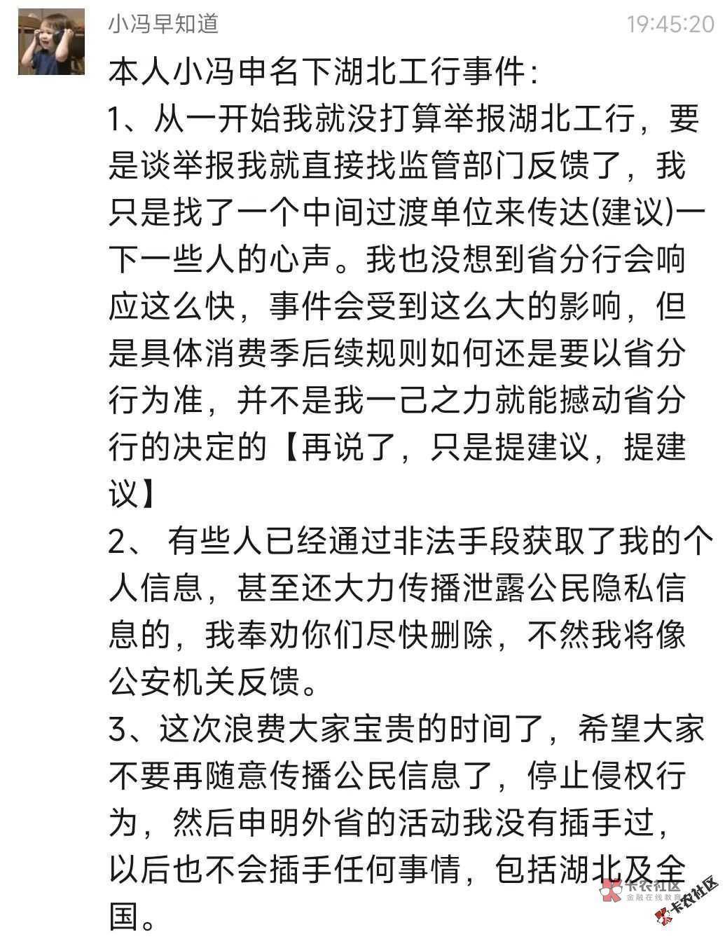 这个挂壁仔竟然还威胁老哥们要按头？？法不责众没听过嘛小冯   你个挂壁仔要按也先按9 / 作者:条嘢女子打 / 