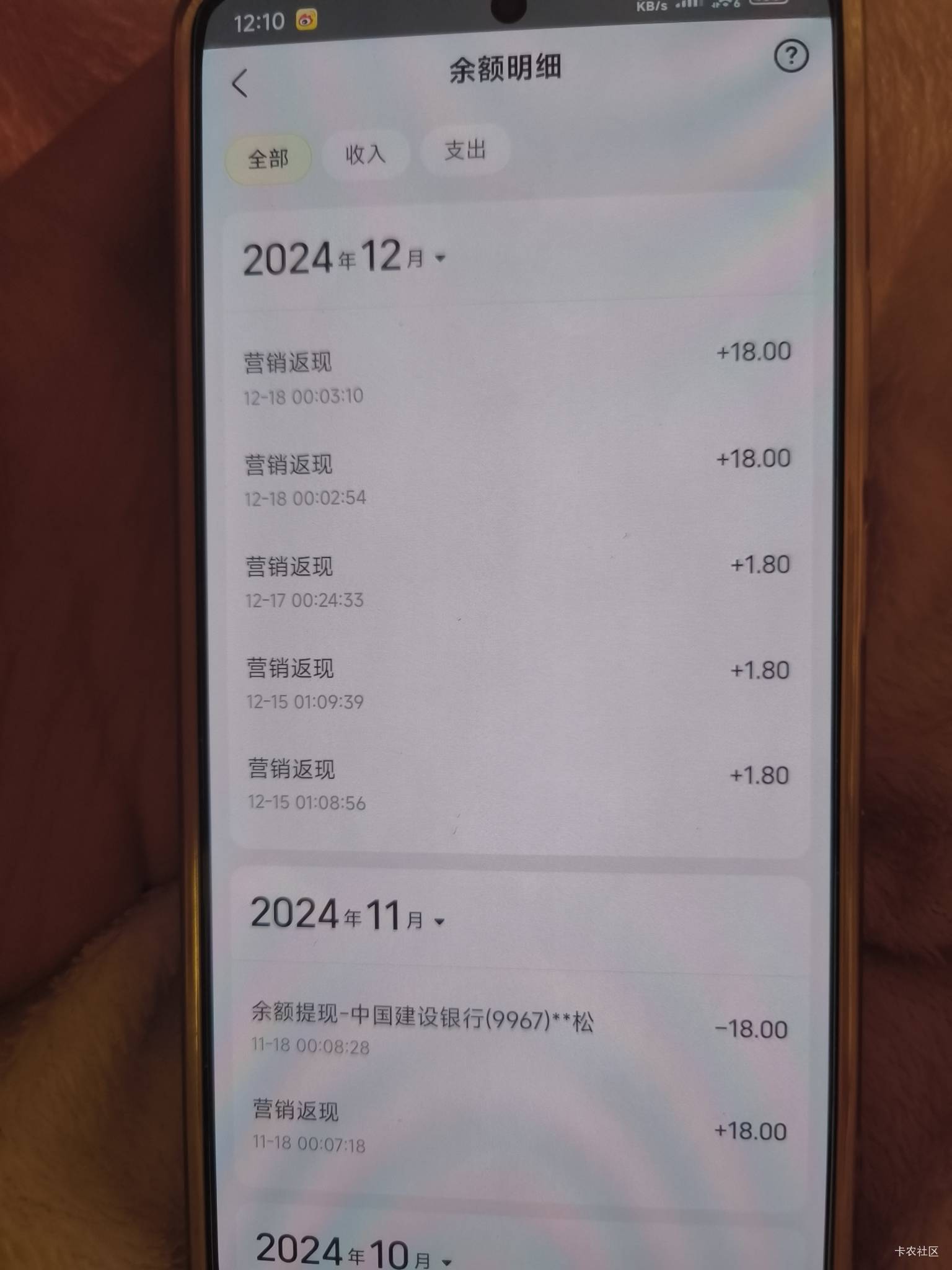 真的 没事少去投诉美团弄优惠券现金啥的，这个号直接中二个18，另一个号都优惠券

46 / 作者:卡农大发财 / 