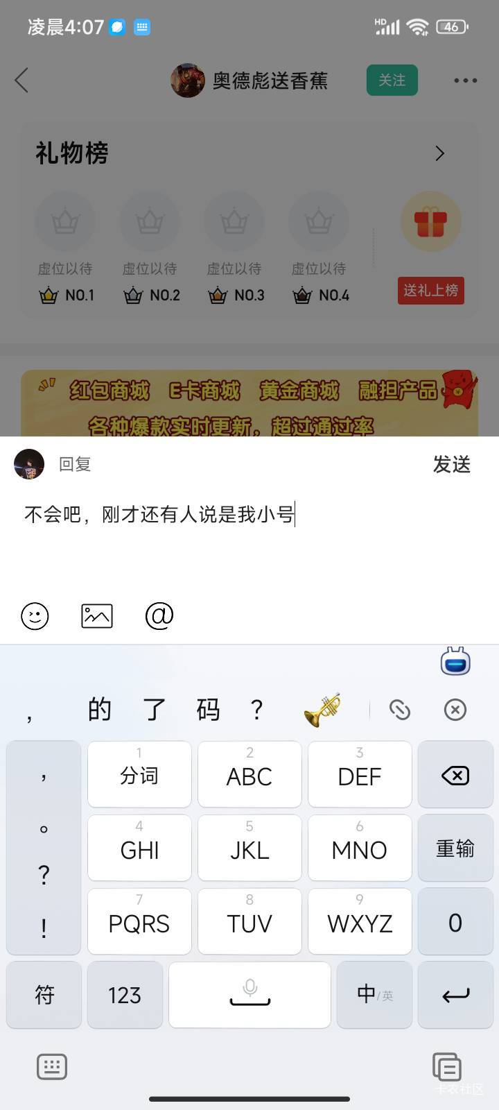 看到一个装可怜的，原来是dy找回狗呀，你隐藏历史帖子没D用呀，住酒店点奶茶，当出在86 / 作者:那个远方 / 