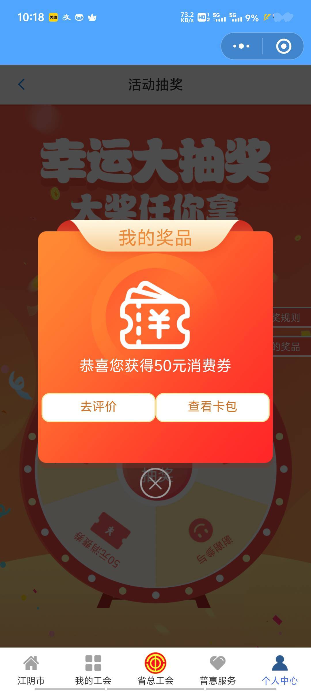 真有呀 没拉黑

34 / 作者:深情挂壁仔 / 