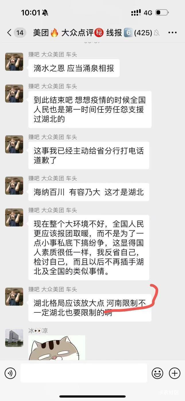 老哥们，我捋了一下冯狗说的这些  听口气好像河南也被他举报了   河南电子二类会不会47 / 作者:条嘢女子打 / 