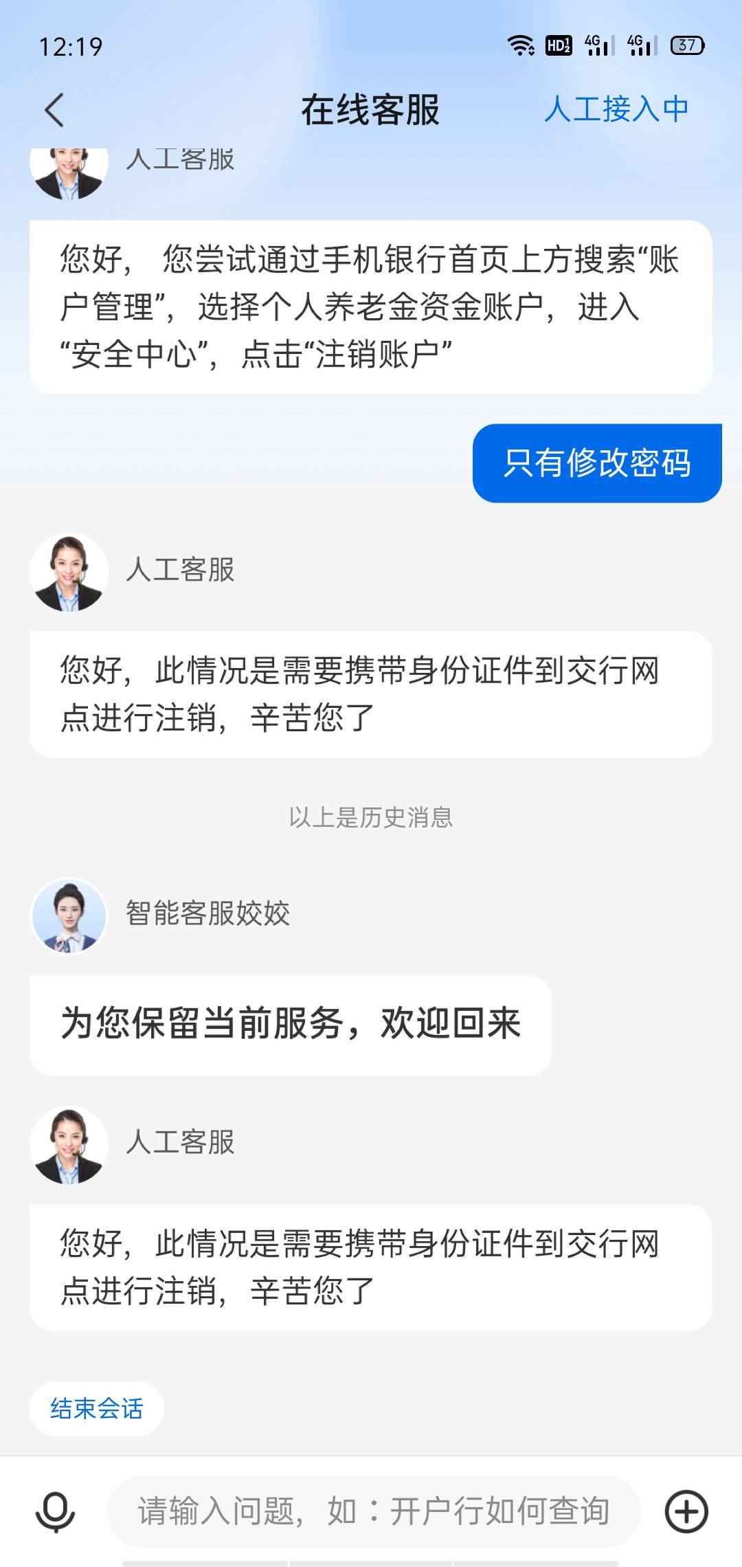 骗人说交通可以线上注销养老


24 / 作者:卡农全村吃席 / 