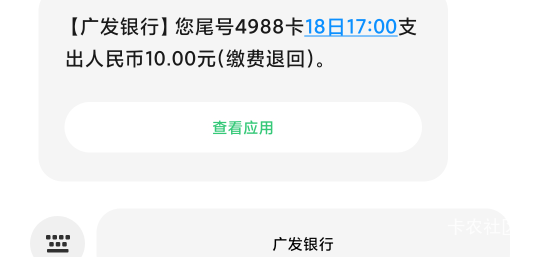 广发养老金入金撤回注销超柜一分钟搞定

92 / 作者:锕木木 / 