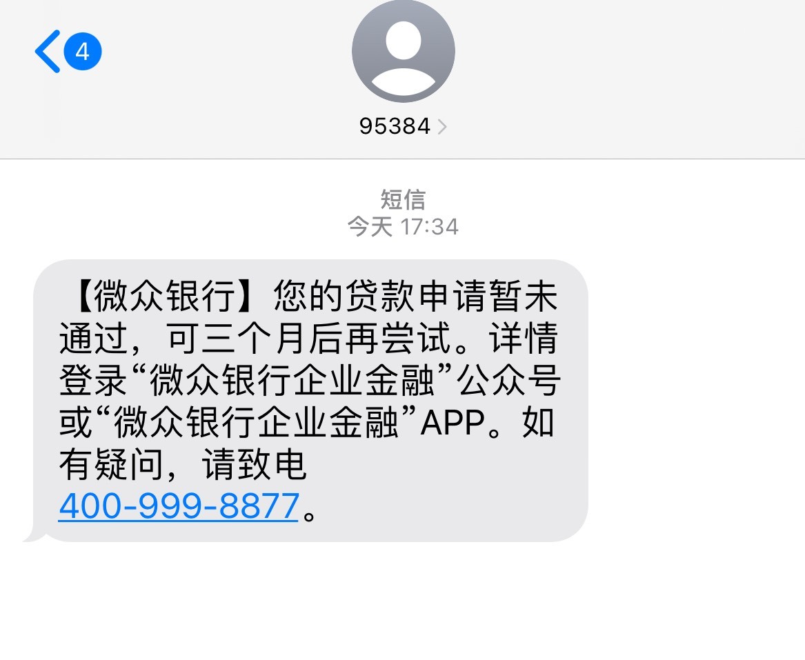 我一直卡在随舞界面，是怎么申请成功的，我都懵b了，随舞不是异常就是让我登录个睡，12 / 作者:等我回家. / 