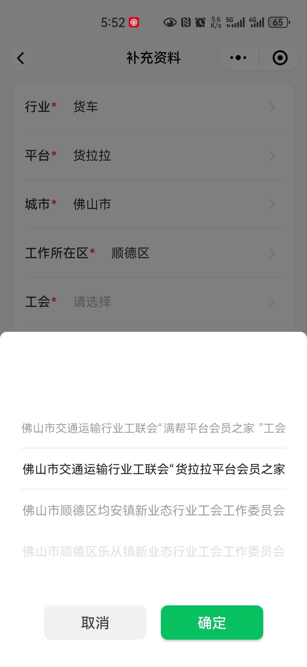 护照成了 三个小时才审核


19 / 作者:何人一笑cn / 