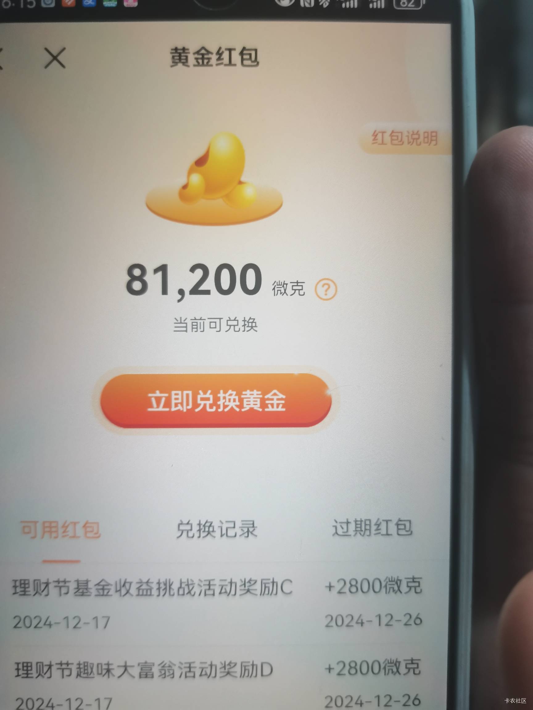 流程搞错了，无法注销了，出钱大掌柜号码30出

19 / 作者:何人一笑cn / 