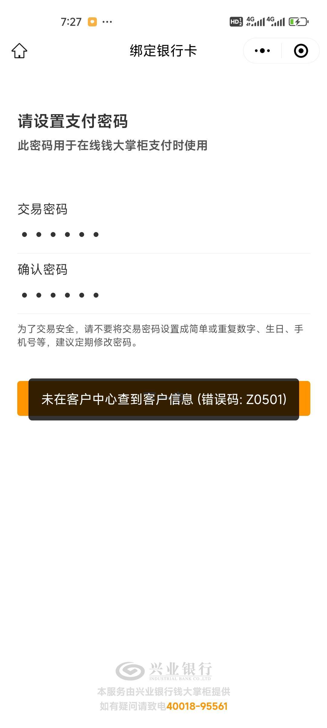 老哥们钱大掌柜这是什么意思服了

76 / 作者:库里猛擦 / 