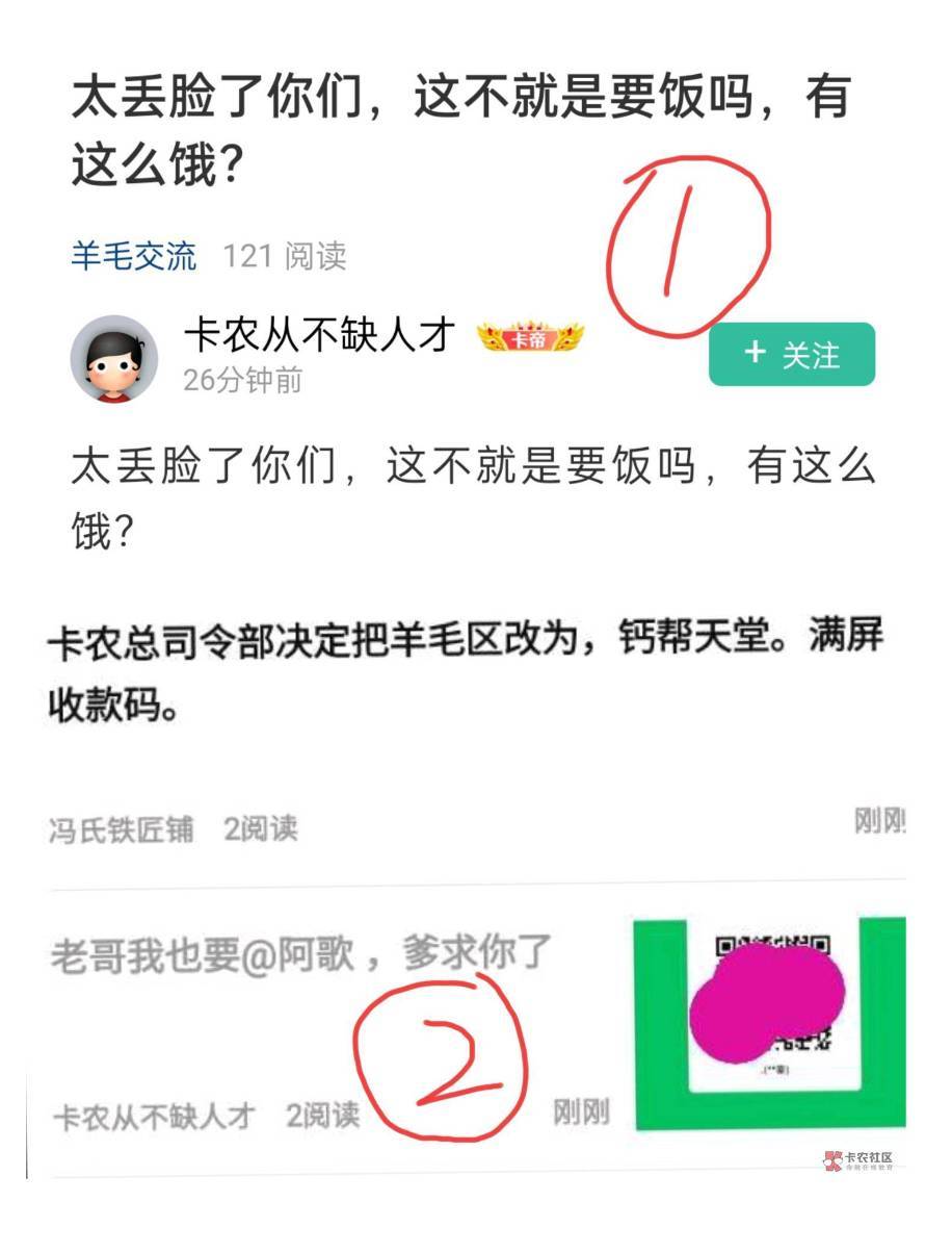 人才哥又整新活了

49 / 作者:乔乔Aa / 