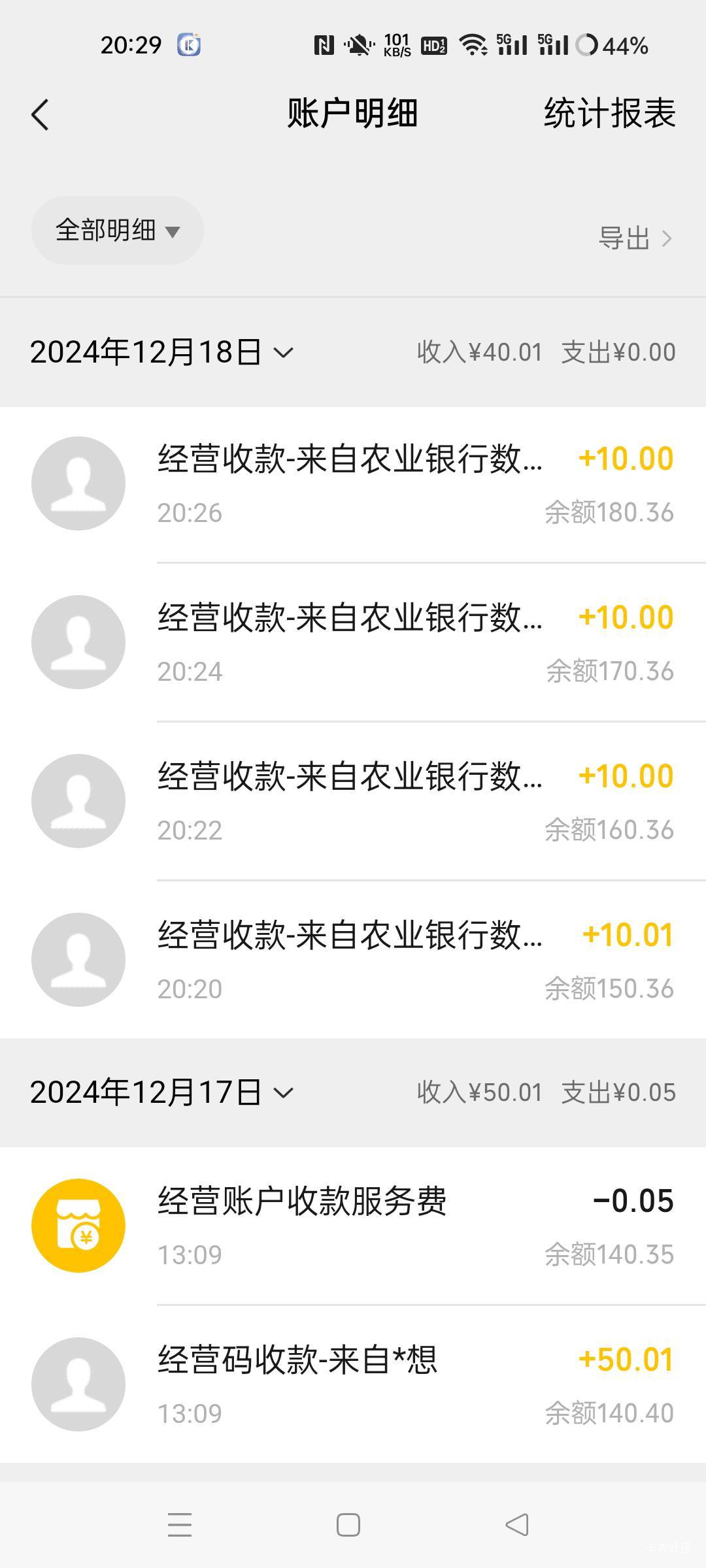 4个号就只能领一次

77 / 作者:故人O / 