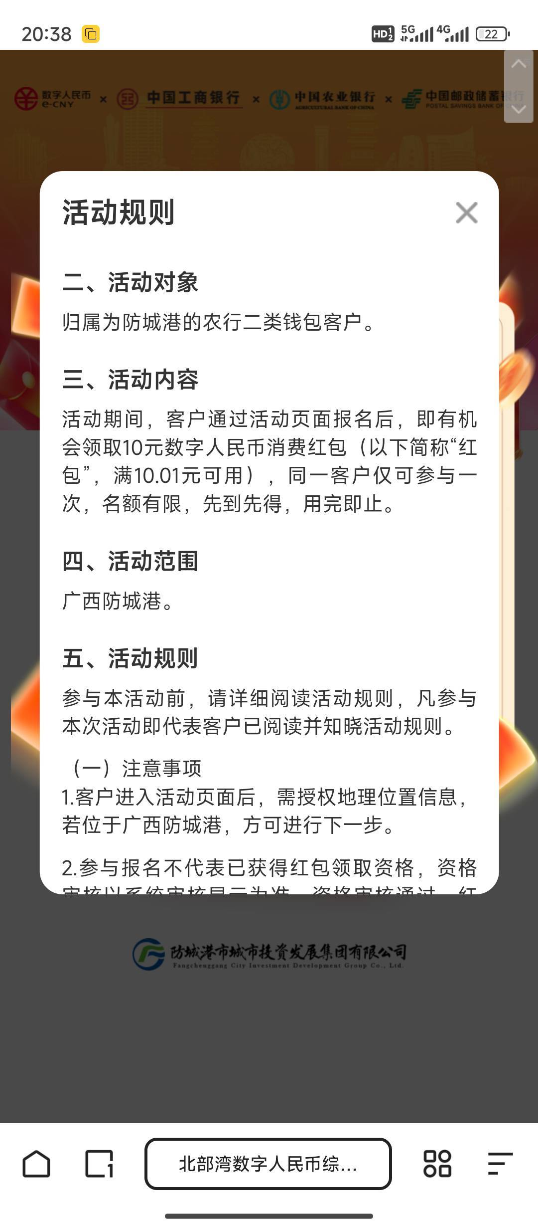 我领了5次:。注销换号实名 冲冲冲

65 / 作者:天空的时候给猴 / 