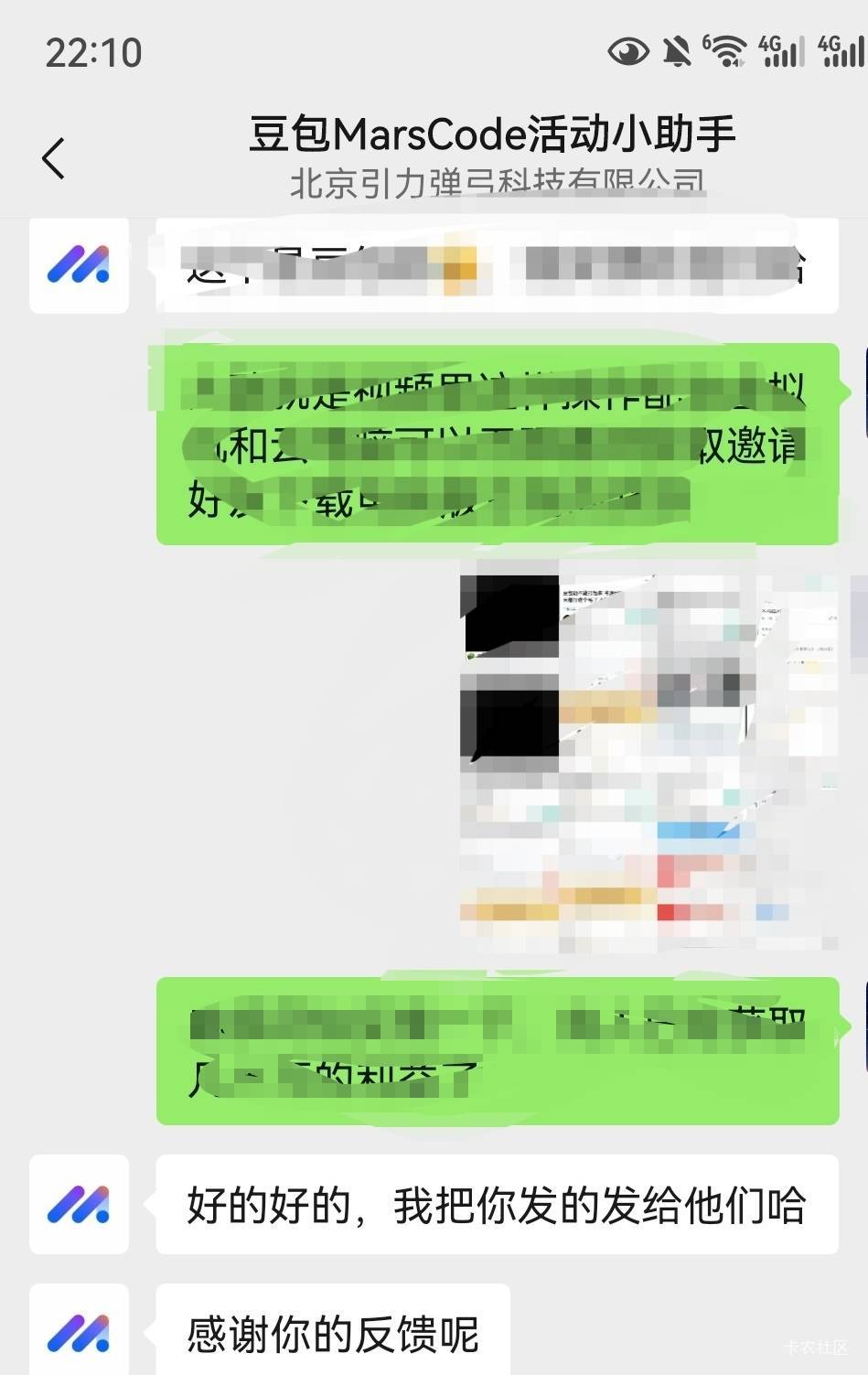 都基本凉了也没不发教程吗，根据卡农有限的消息，研究了五六个小时。从虚拟机安装，再80 / 作者:流离~ / 