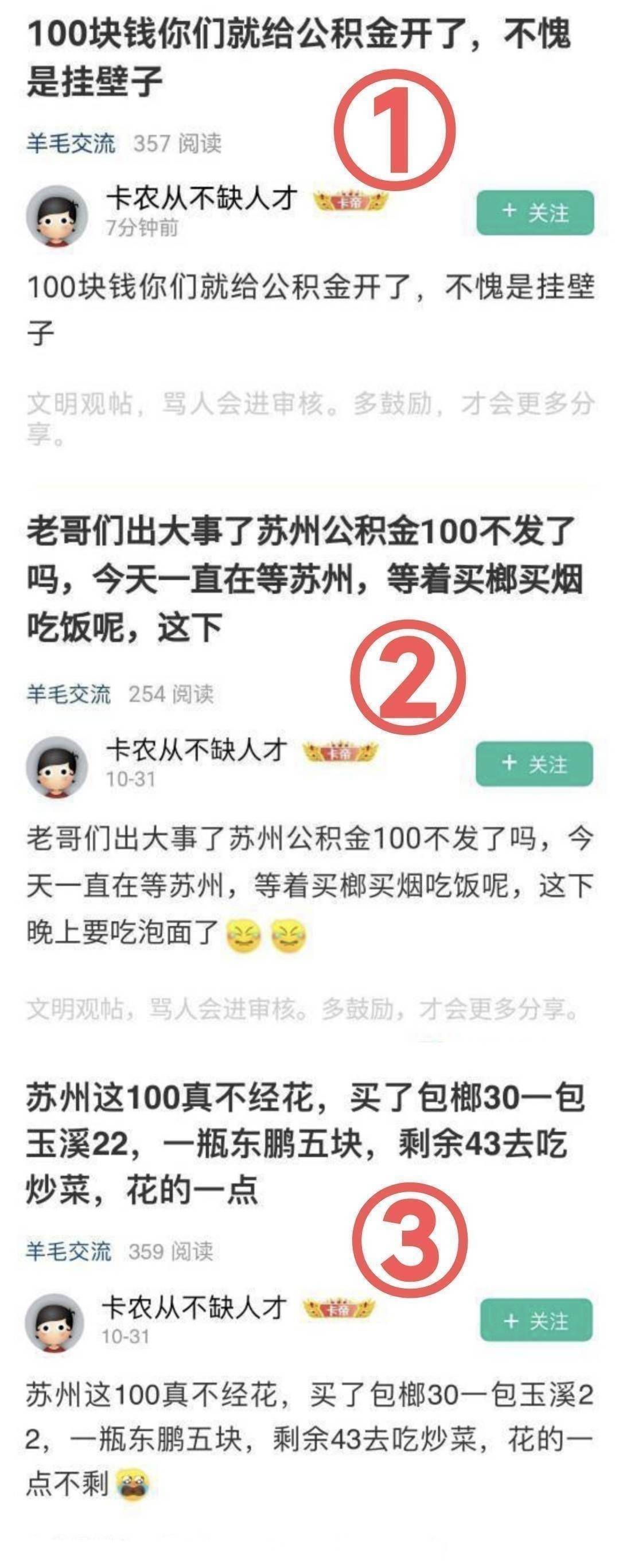 又去陪男人了，老哥们别嘲笑我，比起尊严我更怕饿肚子


45 / 作者:不及他笑 / 