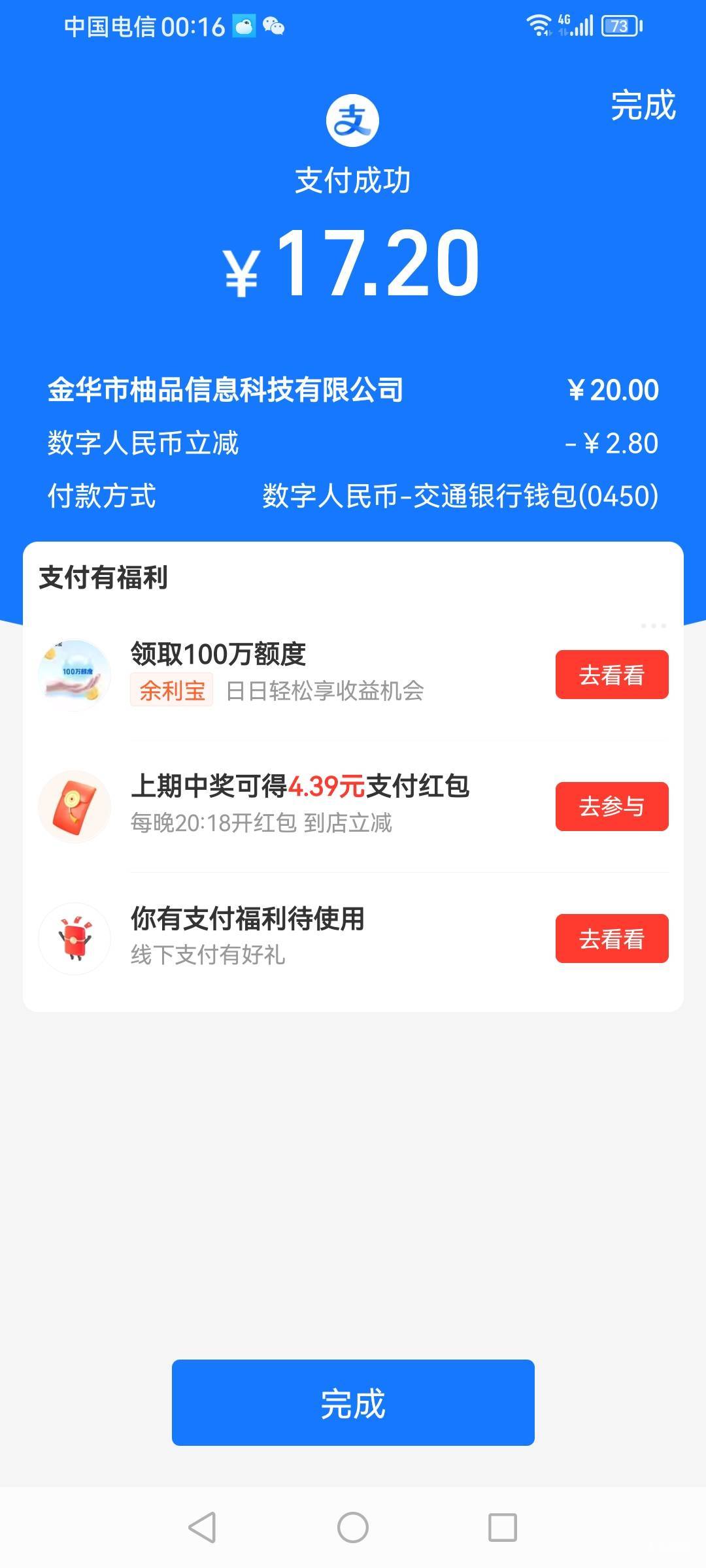 全网首发


87 / 作者:李寒酸 / 