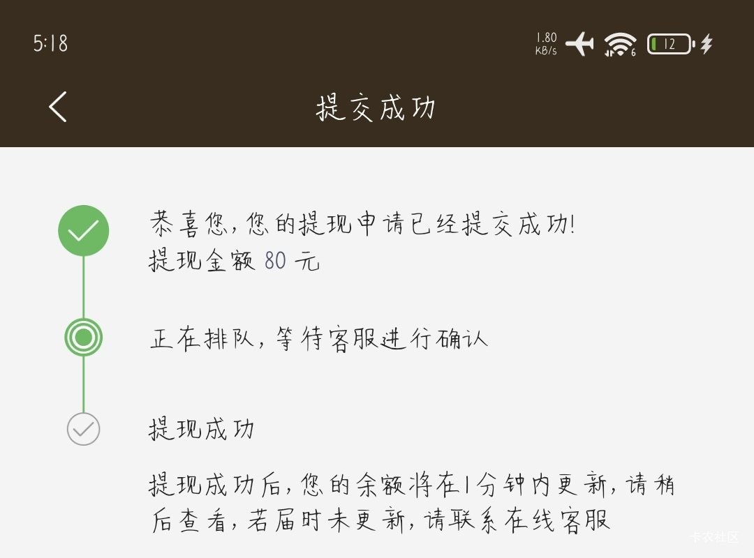 终于破零  10块周礼变80就跑

55 / 作者:晚饭吃什么 / 