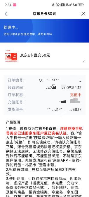 感谢首发老哥，几分钟拿下，秒卖

73 / 作者:欧美12387 / 