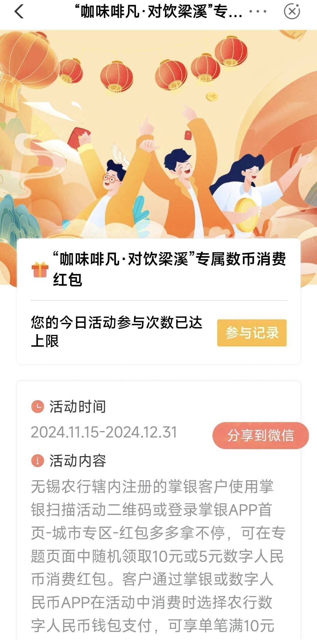 12月19号羊毛线报总结合集47 / 作者:忘了說晚安丶 / 