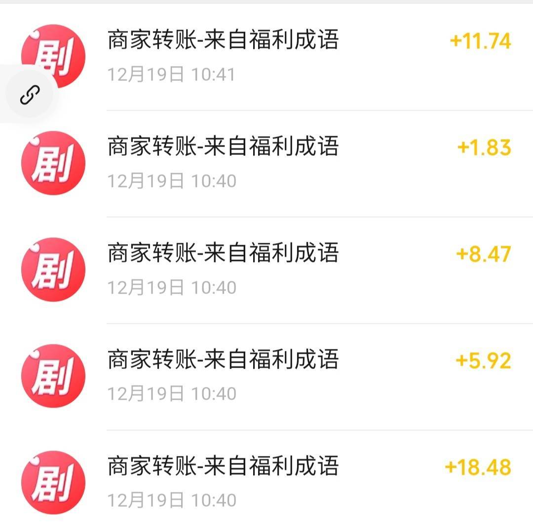 还以为不给了，昨天半个多小时一直爆，还以为出 bug不给了，ceo赶不上，打螺丝还是有40 / 作者:花花小和尚 / 