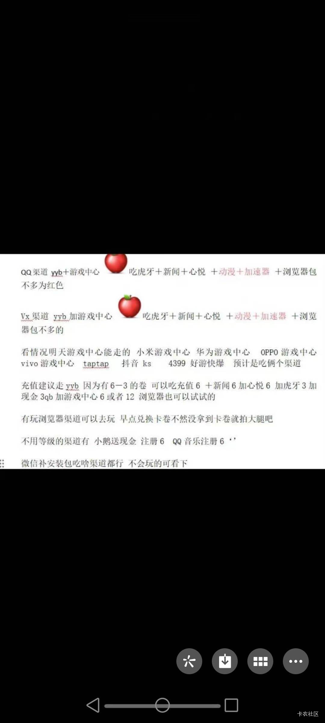 航海王，只领了12，v6现金，游戏中心6
应用宝领不了，qq浏览器领不了

你们到底怎么做54 / 作者:哈哈杂货铺 / 