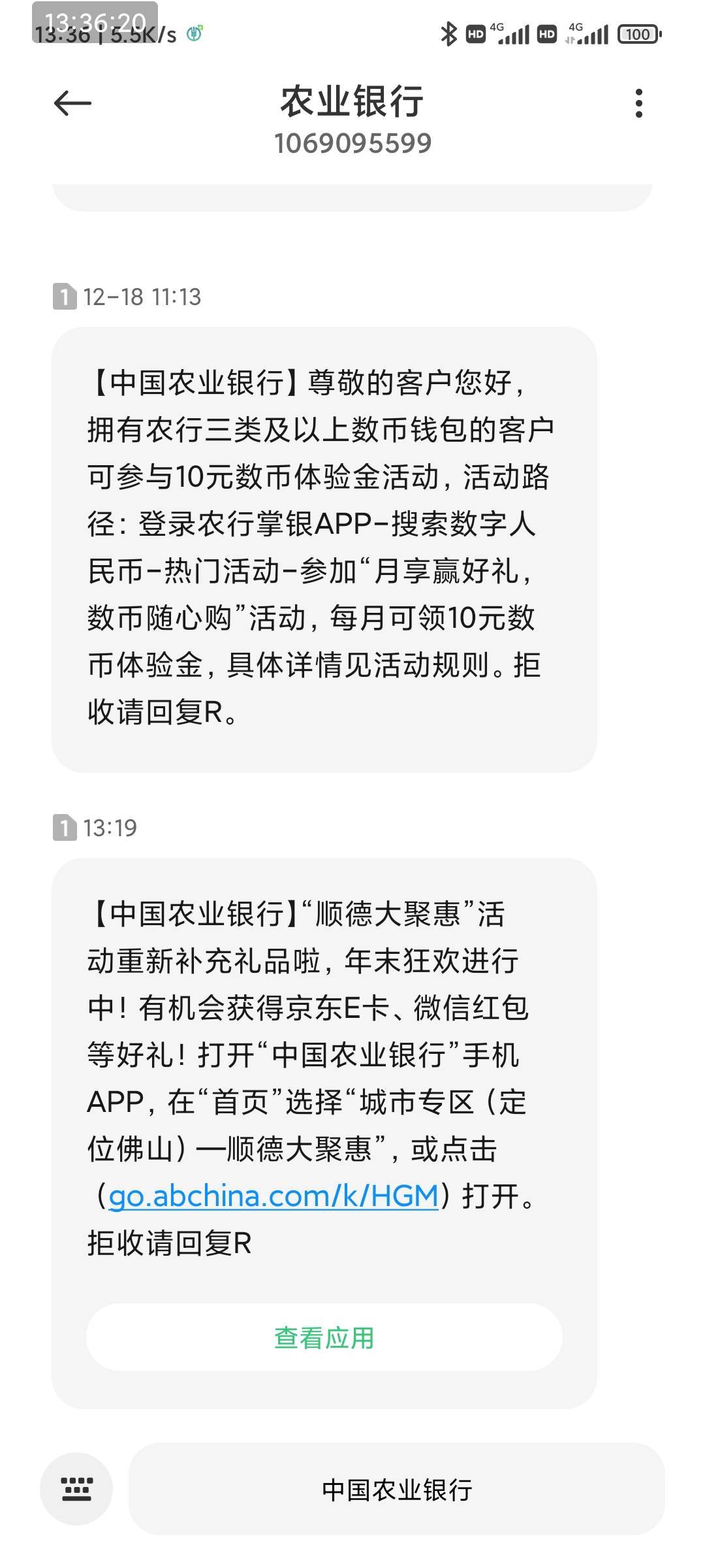 这玩意连续抽了五天了没中过

56 / 作者:小小拉怪 / 