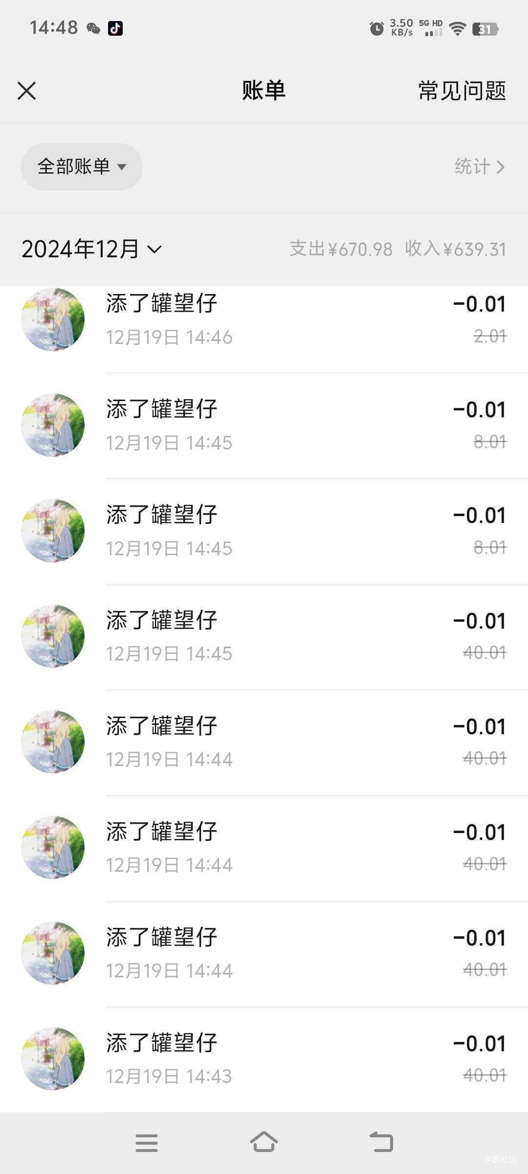 中信财富广场40号签到7天收入220毛


24 / 作者:象橘的猫 / 