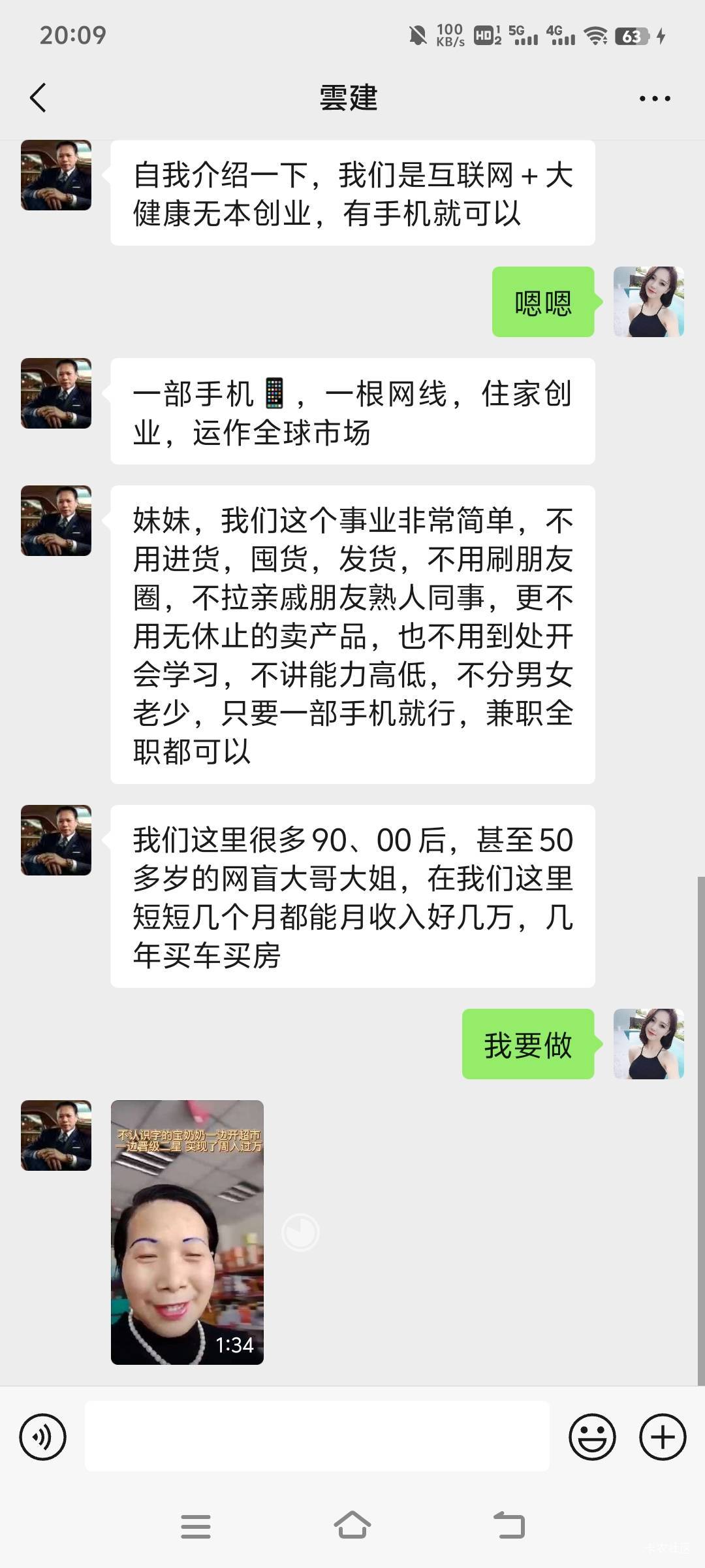 这群pz我服了，我说是开超市的宝妈，直接给我定制了一个也是宝妈开超市的，跟他做发财98 / 作者:我要做个好人！ / 