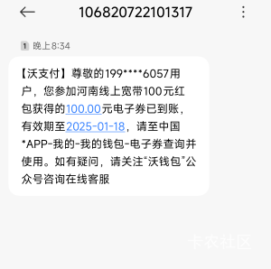 这是老天爷给我的补偿吗？河南联通终于到了一次两年。我的丑终于感动了上天嘛。

47 / 作者:天空的时候给我 / 