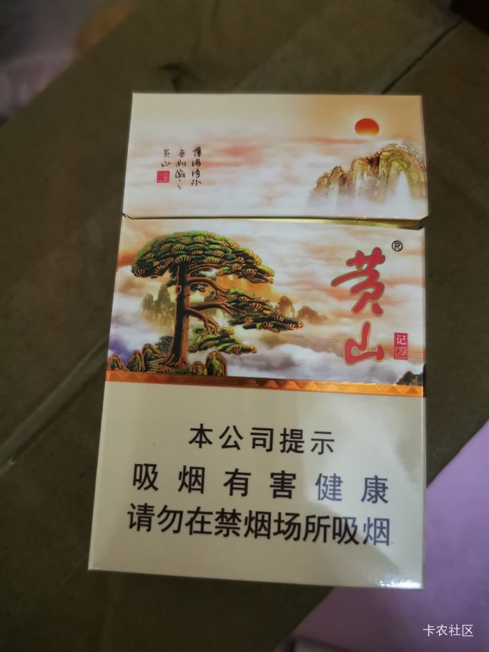 鲁羊毛之后，变得越来越小气了，以前喜欢抽20多的红利群，现在只买十多块的不那么辣喉29 / 作者:星星哥哥 / 